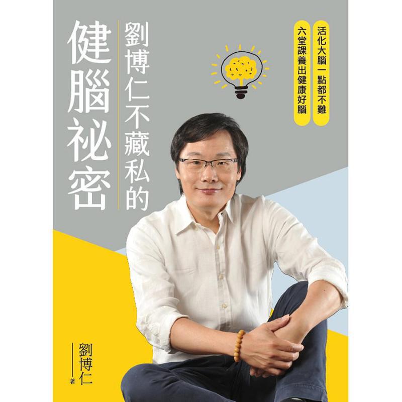 Liu Boruns Geheimnis für die G – Health & Wellness Lions Bewertung und Preis