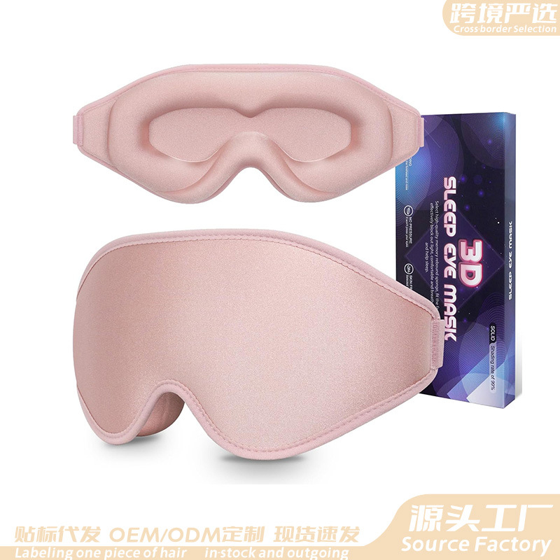 Superweiche 3D-Schlafmaske - W – Sleep Eye Mask 3D Bewertung und Preis