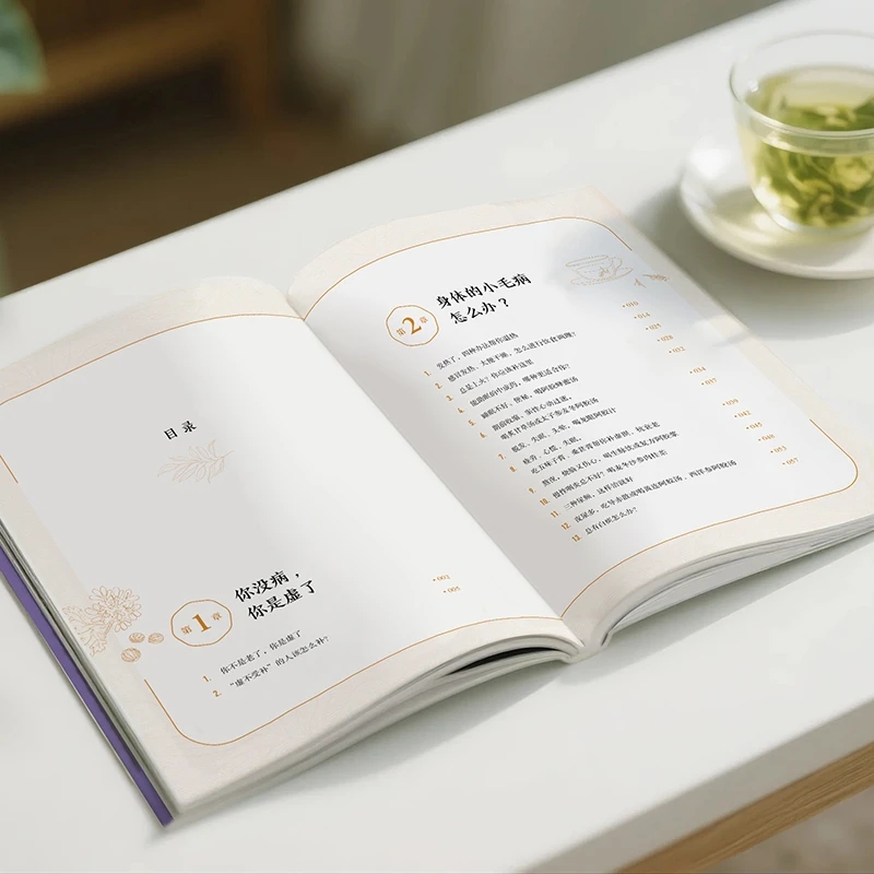 Beruhigend, die Kälte und frag – Health & Wellness Lions Bewertung und Preis