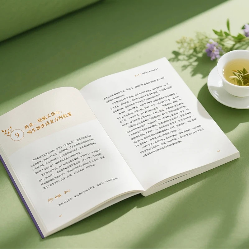 Beruhigend, die Kälte und frag – Health & Wellness Lions Bewertung und Preis